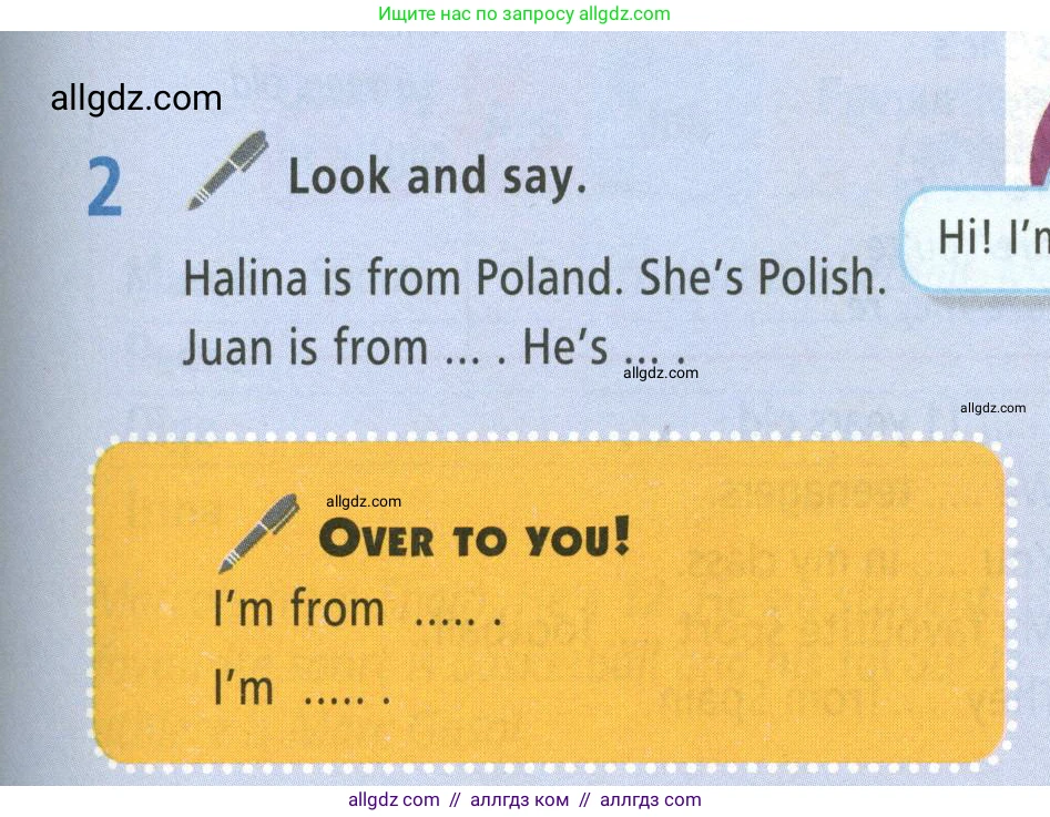 Английский язык (english), 5 класс Учебник (Student's book), авторы: Баранова Ксения Михайловна (Baranova Ksenia), Дули Дженни (Dooley Jenny), Копылова Виктория Викторовна (Kopylova Victoria), Мильруд Радислав Петрович (Millrood Radislav), Эванс Вирджиния (Evans Virginia), издательство Просвещение, Москва, 2023, белого цвета, страница 7, номер 2, Условие