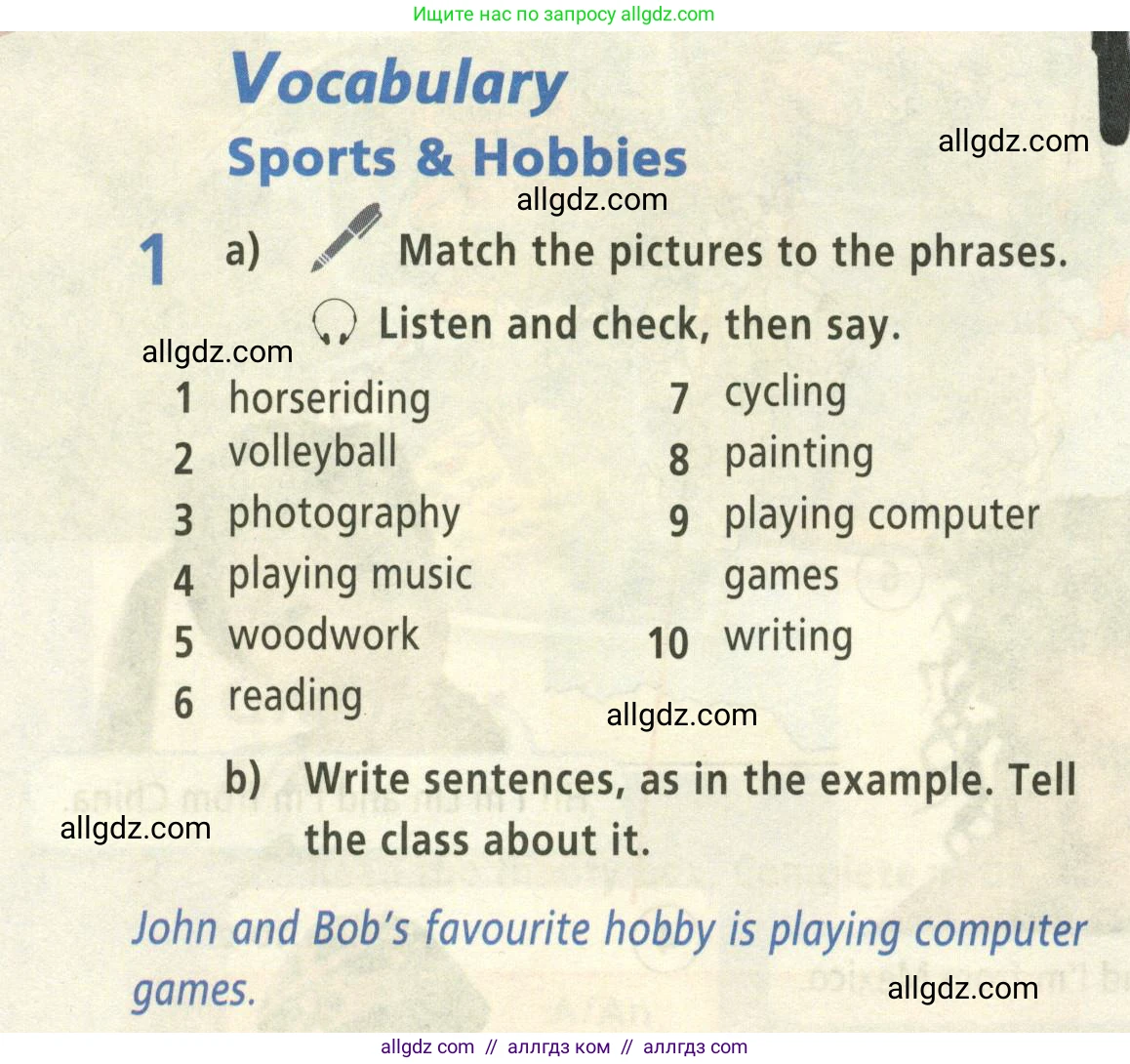 Английский язык (english), 5 класс Учебник (Student's book), авторы: Баранова Ксения Михайловна (Baranova Ksenia), Дули Дженни (Dooley Jenny), Копылова Виктория Викторовна (Kopylova Victoria), Мильруд Радислав Петрович (Millrood Radislav), Эванс Вирджиния (Evans Virginia), издательство Просвещение, Москва, 2023, белого цвета, страница 8, номер 1, Условие