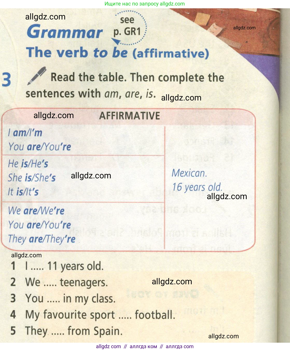 Английский язык (english), 5 класс Учебник (Student's book), авторы: Баранова Ксения Михайловна (Baranova Ksenia), Дули Дженни (Dooley Jenny), Копылова Виктория Викторовна (Kopylova Victoria), Мильруд Радислав Петрович (Millrood Radislav), Эванс Вирджиния (Evans Virginia), издательство Просвещение, Москва, 2023, белого цвета, страница 8, номер 3, Условие