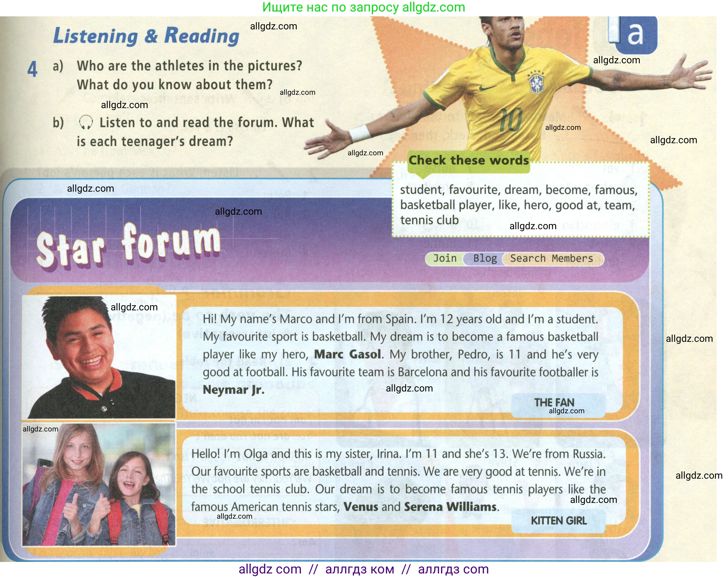 Английский язык (english), 5 класс Учебник (Student's book), авторы: Баранова Ксения Михайловна (Baranova Ksenia), Дули Дженни (Dooley Jenny), Копылова Виктория Викторовна (Kopylova Victoria), Мильруд Радислав Петрович (Millrood Radislav), Эванс Вирджиния (Evans Virginia), издательство Просвещение, Москва, 2023, белого цвета, страница 9, номер 4, Условие