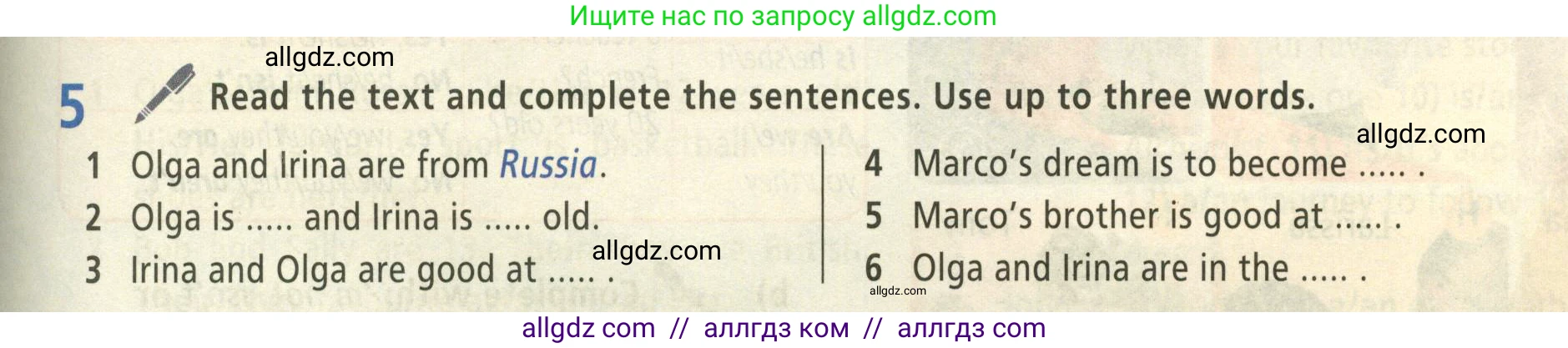 Английский язык (english), 5 класс Учебник (Student's book), авторы: Баранова Ксения Михайловна (Baranova Ksenia), Дули Дженни (Dooley Jenny), Копылова Виктория Викторовна (Kopylova Victoria), Мильруд Радислав Петрович (Millrood Radislav), Эванс Вирджиния (Evans Virginia), издательство Просвещение, Москва, 2023, белого цвета, страница 9, номер 5, Условие