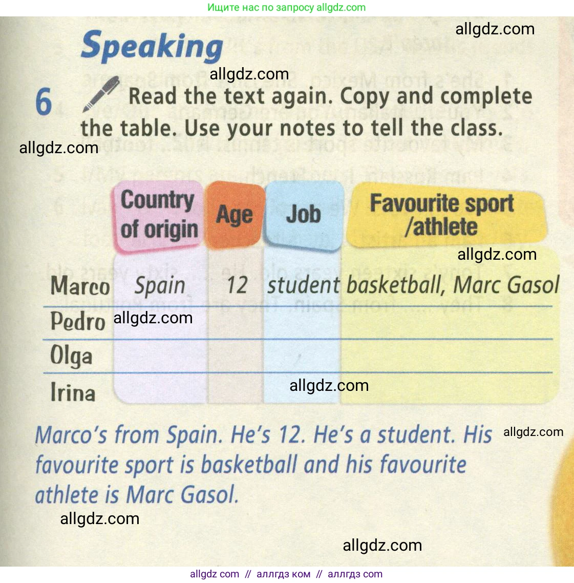 Английский язык (english), 5 класс Учебник (Student's book), авторы: Баранова Ксения Михайловна (Baranova Ksenia), Дули Дженни (Dooley Jenny), Копылова Виктория Викторовна (Kopylova Victoria), Мильруд Радислав Петрович (Millrood Radislav), Эванс Вирджиния (Evans Virginia), издательство Просвещение, Москва, 2023, белого цвета, страница 9, номер 6, Условие