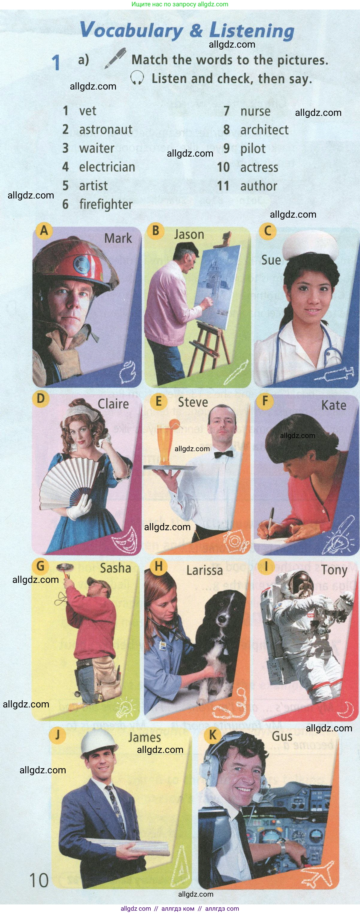 Английский язык (english), 5 класс Учебник (Student's book), авторы: Баранова Ксения Михайловна (Baranova Ksenia), Дули Дженни (Dooley Jenny), Копылова Виктория Викторовна (Kopylova Victoria), Мильруд Радислав Петрович (Millrood Radislav), Эванс Вирджиния (Evans Virginia), издательство Просвещение, Москва, 2023, белого цвета, страница 10, номер 1, Условие