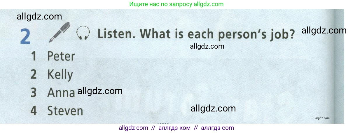 Английский язык (english), 5 класс Учебник (Student's book), авторы: Баранова Ксения Михайловна (Baranova Ksenia), Дули Дженни (Dooley Jenny), Копылова Виктория Викторовна (Kopylova Victoria), Мильруд Радислав Петрович (Millrood Radislav), Эванс Вирджиния (Evans Virginia), издательство Просвещение, Москва, 2023, белого цвета, страница 10, номер 2, Условие