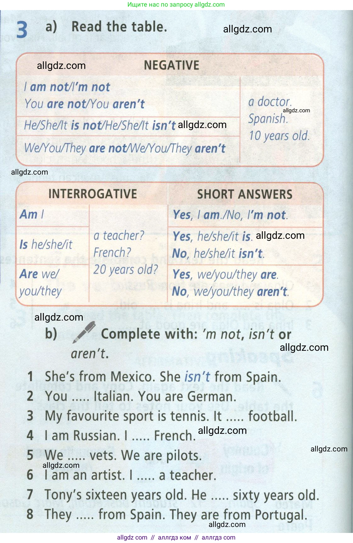 Английский язык (english), 5 класс Учебник (Student's book), авторы: Баранова Ксения Михайловна (Baranova Ksenia), Дули Дженни (Dooley Jenny), Копылова Виктория Викторовна (Kopylova Victoria), Мильруд Радислав Петрович (Millrood Radislav), Эванс Вирджиния (Evans Virginia), издательство Просвещение, Москва, 2023, белого цвета, страница 10, номер 3, Условие