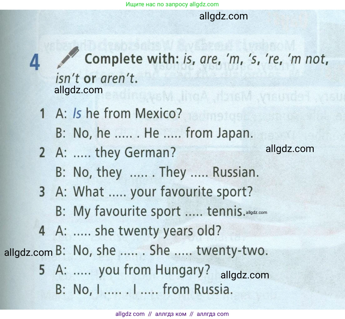 Английский язык (english), 5 класс Учебник (Student's book), авторы: Баранова Ксения Михайловна (Baranova Ksenia), Дули Дженни (Dooley Jenny), Копылова Виктория Викторовна (Kopylova Victoria), Мильруд Радислав Петрович (Millrood Radislav), Эванс Вирджиния (Evans Virginia), издательство Просвещение, Москва, 2023, белого цвета, страница 11, номер 4, Условие