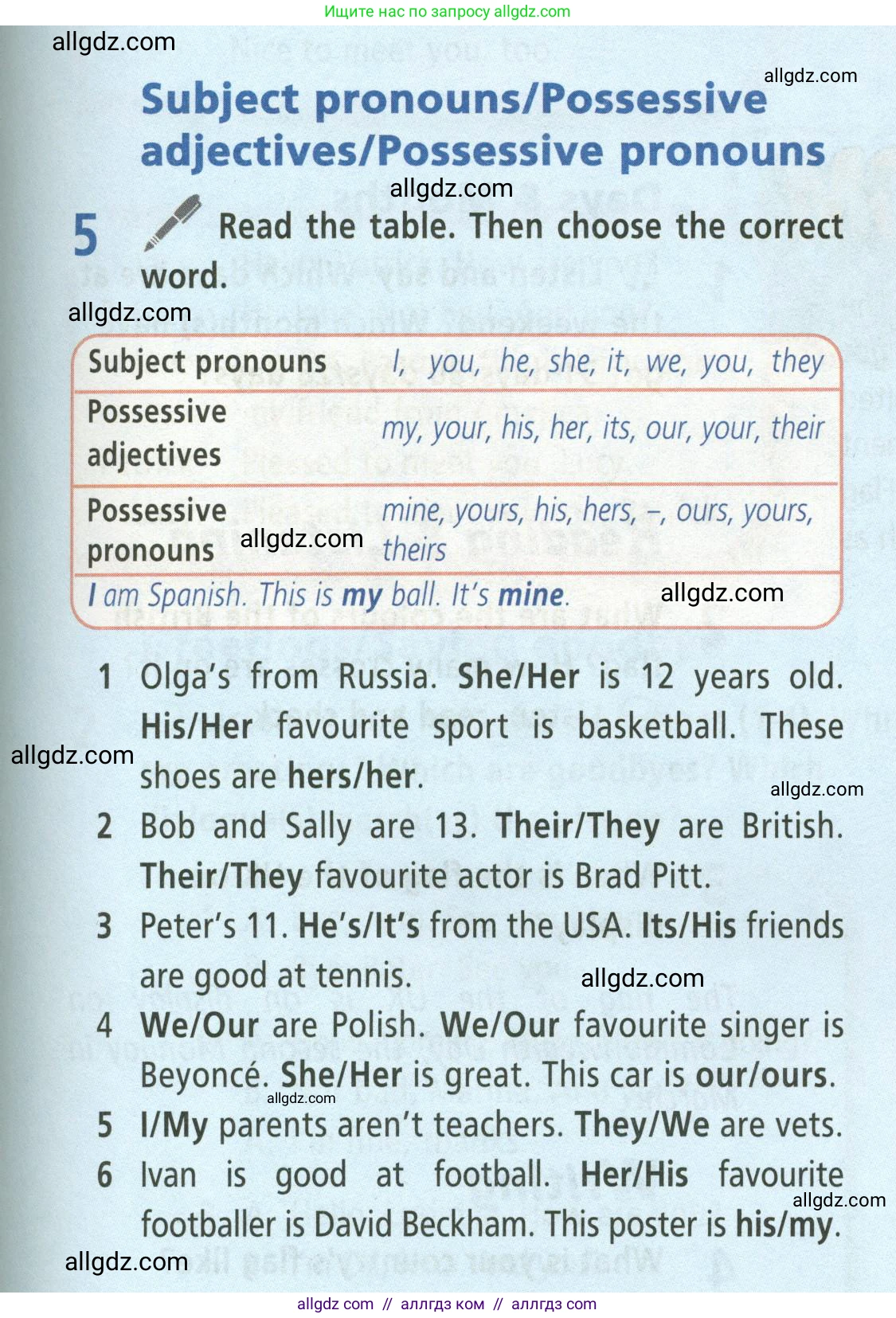 Английский язык (english), 5 класс Учебник (Student's book), авторы: Баранова Ксения Михайловна (Baranova Ksenia), Дули Дженни (Dooley Jenny), Копылова Виктория Викторовна (Kopylova Victoria), Мильруд Радислав Петрович (Millrood Radislav), Эванс Вирджиния (Evans Virginia), издательство Просвещение, Москва, 2023, белого цвета, страница 11, номер 5, Условие