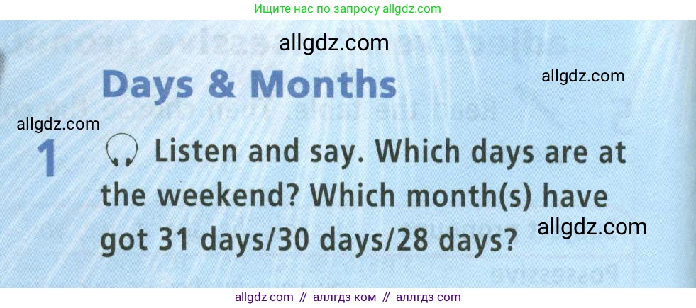 Английский язык (english), 5 класс Учебник (Student's book), авторы: Баранова Ксения Михайловна (Baranova Ksenia), Дули Дженни (Dooley Jenny), Копылова Виктория Викторовна (Kopylova Victoria), Мильруд Радислав Петрович (Millrood Radislav), Эванс Вирджиния (Evans Virginia), издательство Просвещение, Москва, 2023, белого цвета, страница 12, номер 1, Условие