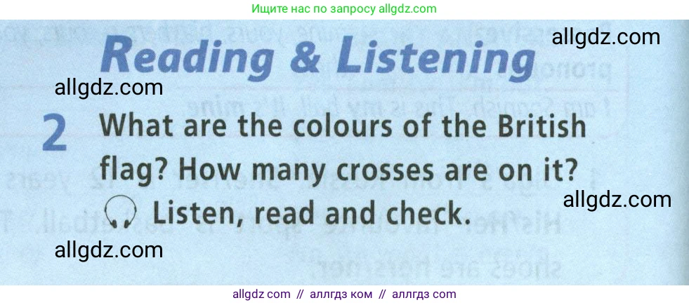 Английский язык (english), 5 класс Учебник (Student's book), авторы: Баранова Ксения Михайловна (Baranova Ksenia), Дули Дженни (Dooley Jenny), Копылова Виктория Викторовна (Kopylova Victoria), Мильруд Радислав Петрович (Millrood Radislav), Эванс Вирджиния (Evans Virginia), издательство Просвещение, Москва, 2023, белого цвета, страница 12, номер 2, Условие