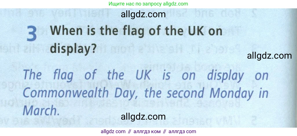 Английский язык (english), 5 класс Учебник (Student's book), авторы: Баранова Ксения Михайловна (Baranova Ksenia), Дули Дженни (Dooley Jenny), Копылова Виктория Викторовна (Kopylova Victoria), Мильруд Радислав Петрович (Millrood Radislav), Эванс Вирджиния (Evans Virginia), издательство Просвещение, Москва, 2023, белого цвета, страница 12, номер 3, Условие