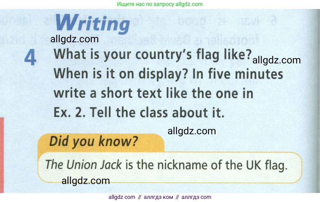 Английский язык (english), 5 класс Учебник (Student's book), авторы: Баранова Ксения Михайловна (Baranova Ksenia), Дули Дженни (Dooley Jenny), Копылова Виктория Викторовна (Kopylova Victoria), Мильруд Радислав Петрович (Millrood Radislav), Эванс Вирджиния (Evans Virginia), издательство Просвещение, Москва, 2023, белого цвета, страница 12, номер 4, Условие