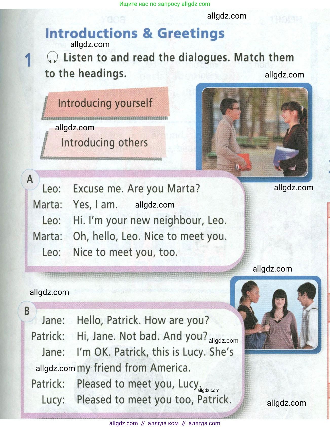 Английский язык (english), 5 класс Учебник (Student's book), авторы: Баранова Ксения Михайловна (Baranova Ksenia), Дули Дженни (Dooley Jenny), Копылова Виктория Викторовна (Kopylova Victoria), Мильруд Радислав Петрович (Millrood Radislav), Эванс Вирджиния (Evans Virginia), издательство Просвещение, Москва, 2023, белого цвета, страница 13, номер 1, Условие