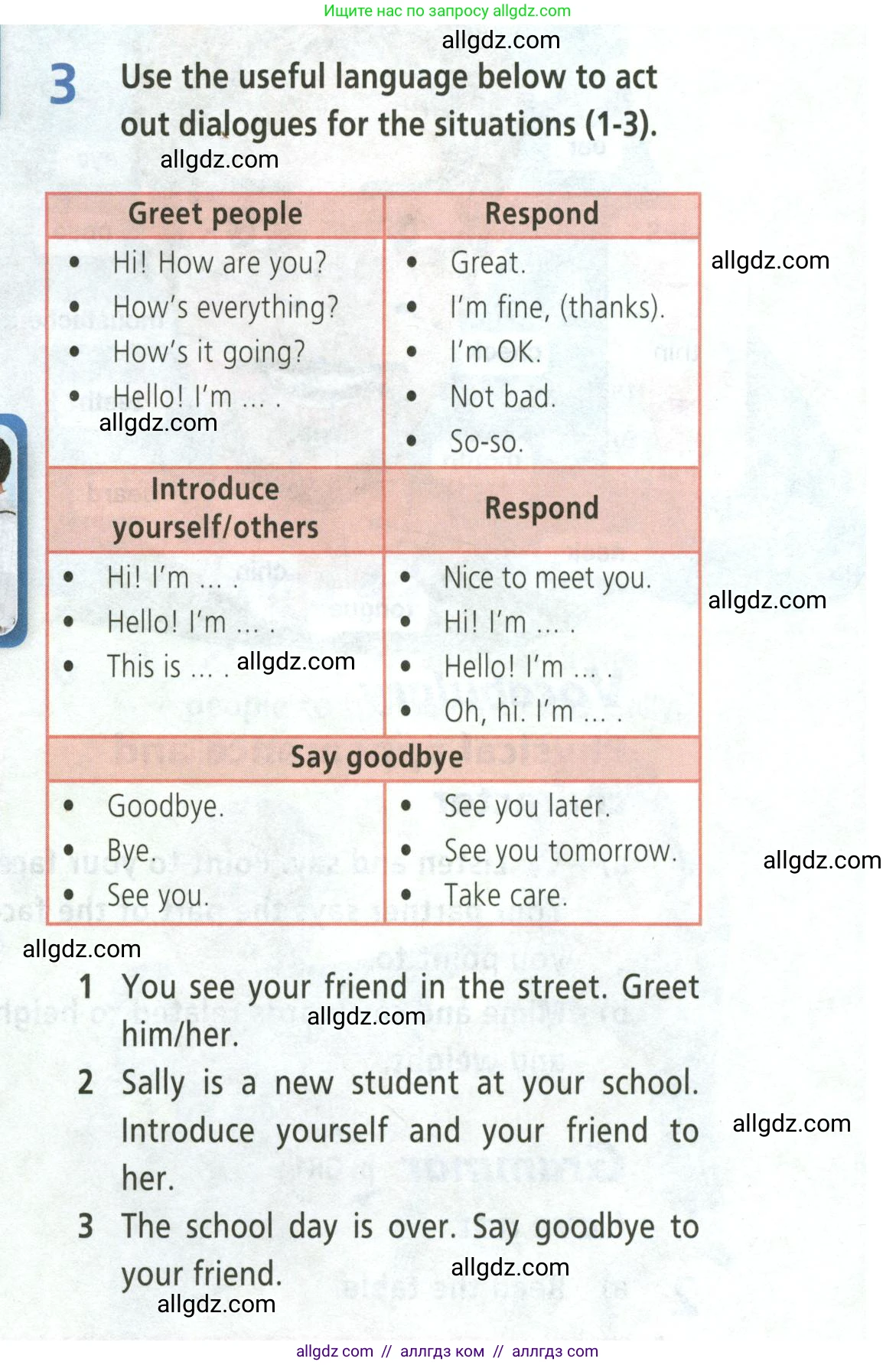 Английский язык (english), 5 класс Учебник (Student's book), авторы: Баранова Ксения Михайловна (Baranova Ksenia), Дули Дженни (Dooley Jenny), Копылова Виктория Викторовна (Kopylova Victoria), Мильруд Радислав Петрович (Millrood Radislav), Эванс Вирджиния (Evans Virginia), издательство Просвещение, Москва, 2023, белого цвета, страница 13, номер 3, Условие