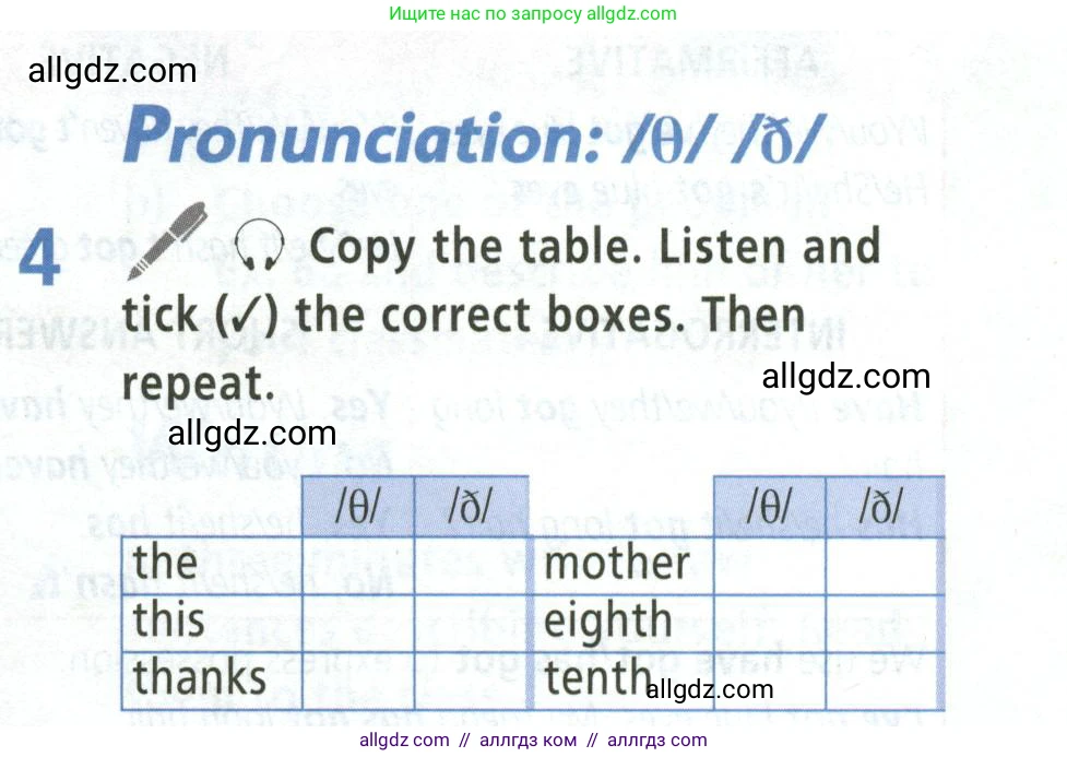 Английский язык (english), 5 класс Учебник (Student's book), авторы: Баранова Ксения Михайловна (Baranova Ksenia), Дули Дженни (Dooley Jenny), Копылова Виктория Викторовна (Kopylova Victoria), Мильруд Радислав Петрович (Millrood Radislav), Эванс Вирджиния (Evans Virginia), издательство Просвещение, Москва, 2023, белого цвета, страница 13, номер 4, Условие