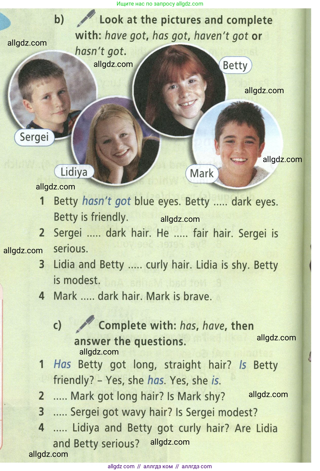 Английский язык (english), 5 класс Учебник (Student's book), авторы: Баранова Ксения Михайловна (Baranova Ksenia), Дули Дженни (Dooley Jenny), Копылова Виктория Викторовна (Kopylova Victoria), Мильруд Радислав Петрович (Millrood Radislav), Эванс Вирджиния (Evans Virginia), издательство Просвещение, Москва, 2023, белого цвета, страница 14, номер 2, Условие (продолжение 2)