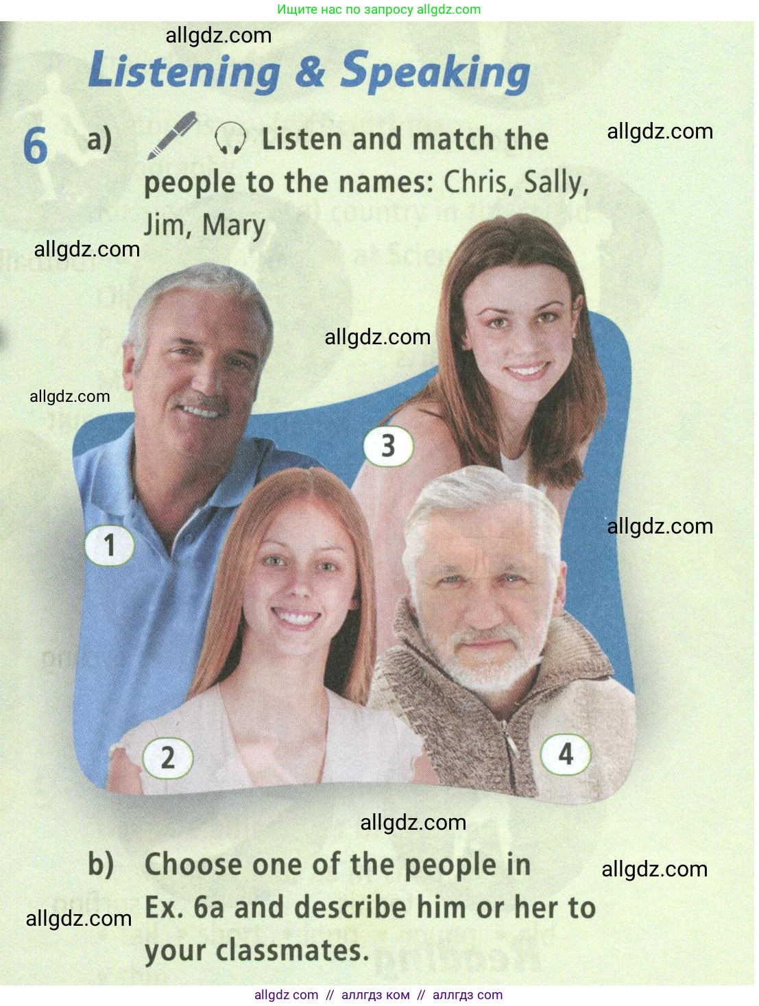 Английский язык (english), 5 класс Учебник (Student's book), авторы: Баранова Ксения Михайловна (Baranova Ksenia), Дули Дженни (Dooley Jenny), Копылова Виктория Викторовна (Kopylova Victoria), Мильруд Радислав Петрович (Millrood Radislav), Эванс Вирджиния (Evans Virginia), издательство Просвещение, Москва, 2023, белого цвета, страница 15, номер 6, Условие