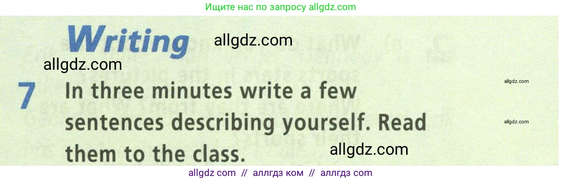 Английский язык (english), 5 класс Учебник (Student's book), авторы: Баранова Ксения Михайловна (Baranova Ksenia), Дули Дженни (Dooley Jenny), Копылова Виктория Викторовна (Kopylova Victoria), Мильруд Радислав Петрович (Millrood Radislav), Эванс Вирджиния (Evans Virginia), издательство Просвещение, Москва, 2023, белого цвета, страница 15, номер 7, Условие