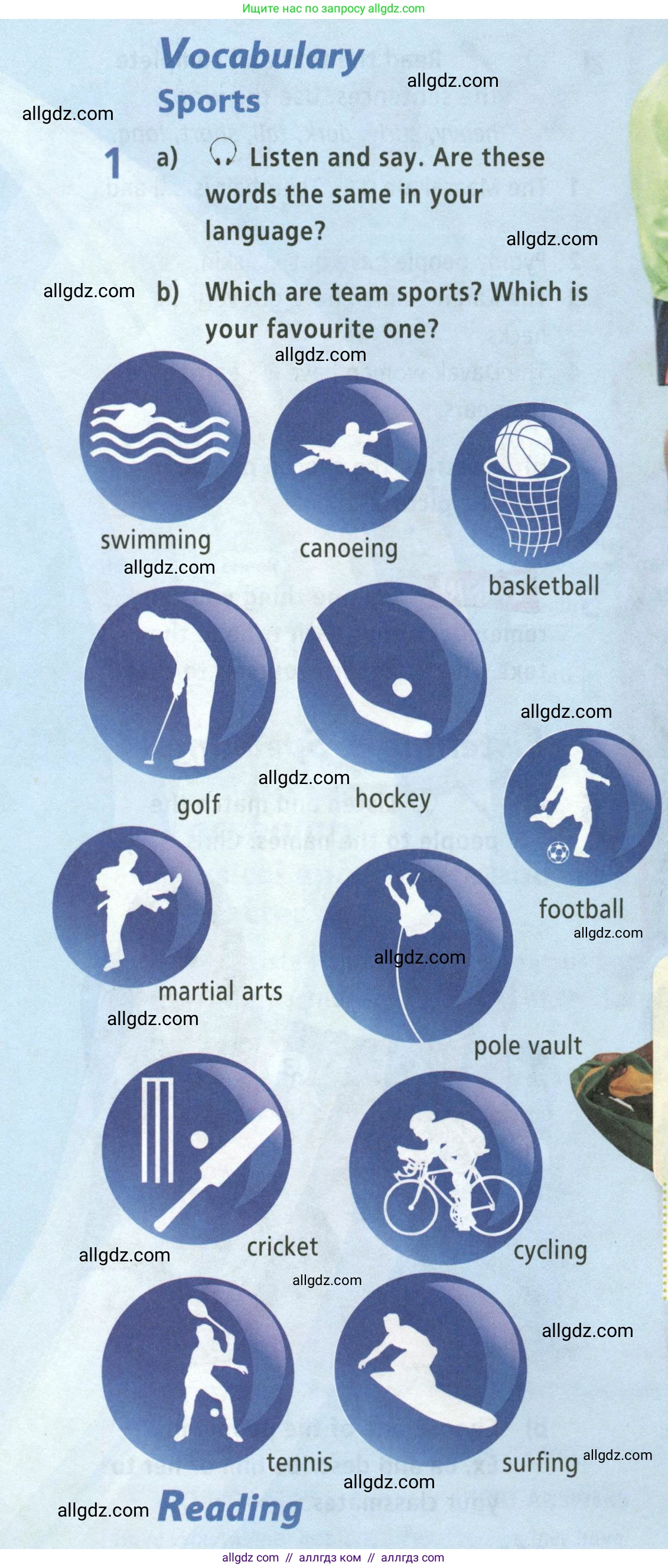 Английский язык (english), 5 класс Учебник (Student's book), авторы: Баранова Ксения Михайловна (Baranova Ksenia), Дули Дженни (Dooley Jenny), Копылова Виктория Викторовна (Kopylova Victoria), Мильруд Радислав Петрович (Millrood Radislav), Эванс Вирджиния (Evans Virginia), издательство Просвещение, Москва, 2023, белого цвета, страница 16, номер 1, Условие