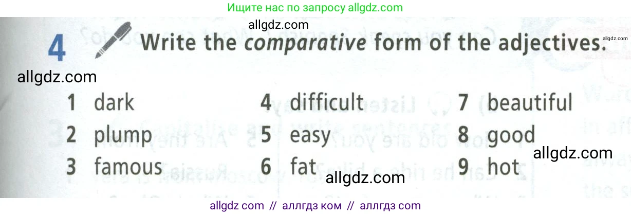 Английский язык (english), 5 класс Учебник (Student's book), авторы: Баранова Ксения Михайловна (Baranova Ksenia), Дули Дженни (Dooley Jenny), Копылова Виктория Викторовна (Kopylova Victoria), Мильруд Радислав Петрович (Millrood Radislav), Эванс Вирджиния (Evans Virginia), издательство Просвещение, Москва, 2023, белого цвета, страница 17, номер 4, Условие