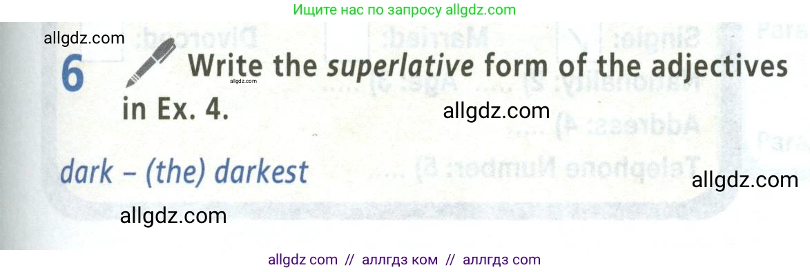 Английский язык (english), 5 класс Учебник (Student's book), авторы: Баранова Ксения Михайловна (Baranova Ksenia), Дули Дженни (Dooley Jenny), Копылова Виктория Викторовна (Kopylova Victoria), Мильруд Радислав Петрович (Millrood Radislav), Эванс Вирджиния (Evans Virginia), издательство Просвещение, Москва, 2023, белого цвета, страница 17, номер 6, Условие