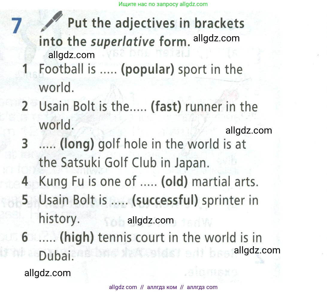 Английский язык (english), 5 класс Учебник (Student's book), авторы: Баранова Ксения Михайловна (Baranova Ksenia), Дули Дженни (Dooley Jenny), Копылова Виктория Викторовна (Kopylova Victoria), Мильруд Радислав Петрович (Millrood Radislav), Эванс Вирджиния (Evans Virginia), издательство Просвещение, Москва, 2023, белого цвета, страница 17, номер 7, Условие