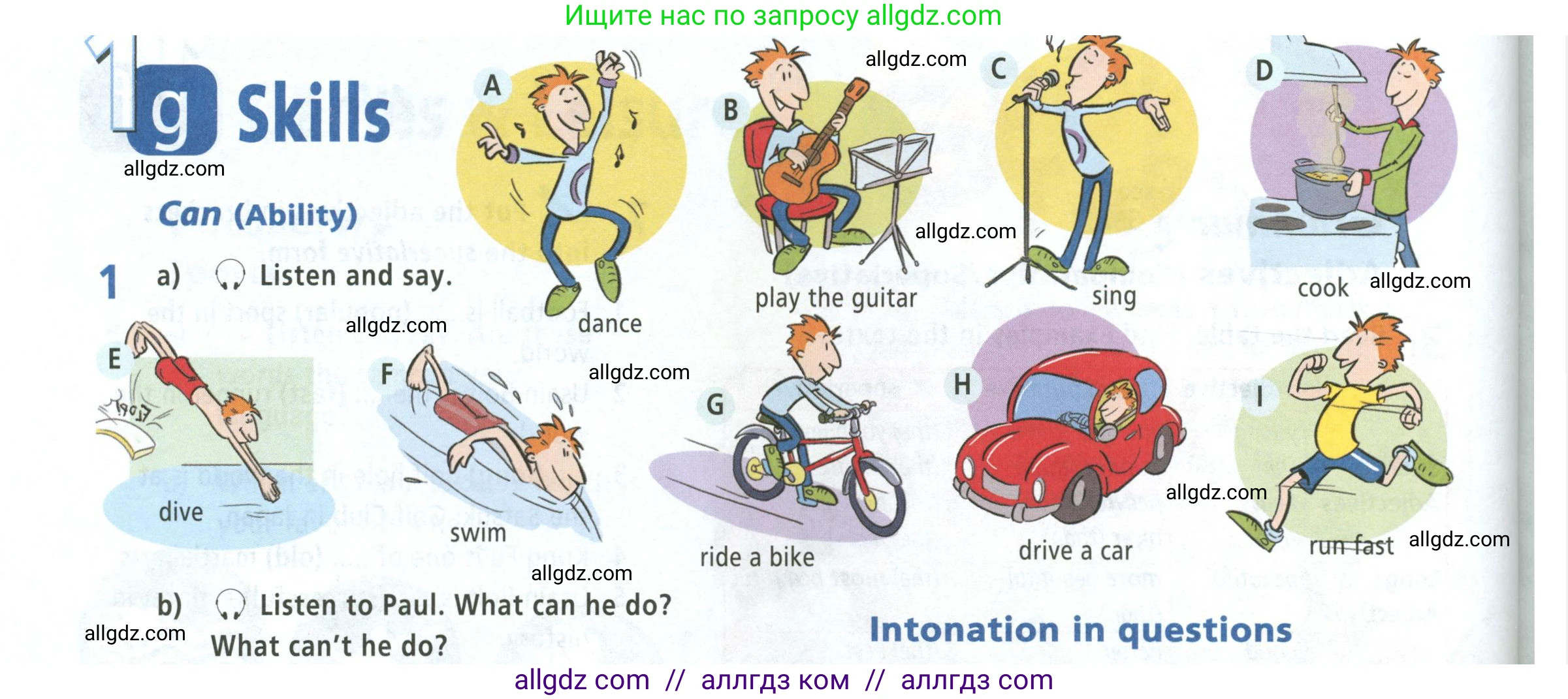 Английский язык (english), 5 класс Учебник (Student's book), авторы: Баранова Ксения Михайловна (Baranova Ksenia), Дули Дженни (Dooley Jenny), Копылова Виктория Викторовна (Kopylova Victoria), Мильруд Радислав Петрович (Millrood Radislav), Эванс Вирджиния (Evans Virginia), издательство Просвещение, Москва, 2023, белого цвета, страница 18, номер 1, Условие