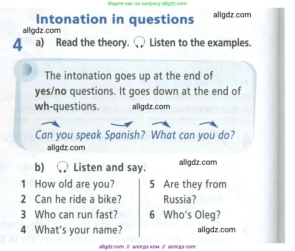 Английский язык (english), 5 класс Учебник (Student's book), авторы: Баранова Ксения Михайловна (Baranova Ksenia), Дули Дженни (Dooley Jenny), Копылова Виктория Викторовна (Kopylova Victoria), Мильруд Радислав Петрович (Millrood Radislav), Эванс Вирджиния (Evans Virginia), издательство Просвещение, Москва, 2023, белого цвета, страница 18, номер 4, Условие