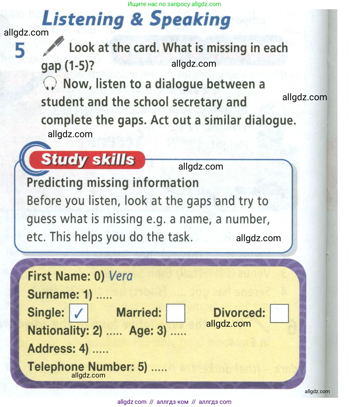 Английский язык (english), 5 класс Учебник (Student's book), авторы: Баранова Ксения Михайловна (Baranova Ksenia), Дули Дженни (Dooley Jenny), Копылова Виктория Викторовна (Kopylova Victoria), Мильруд Радислав Петрович (Millrood Radislav), Эванс Вирджиния (Evans Virginia), издательство Просвещение, Москва, 2023, белого цвета, страница 18, номер 5, Условие