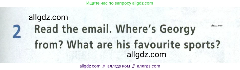 Английский язык (english), 5 класс Учебник (Student's book), авторы: Баранова Ксения Михайловна (Baranova Ksenia), Дули Дженни (Dooley Jenny), Копылова Виктория Викторовна (Kopylova Victoria), Мильруд Радислав Петрович (Millrood Radislav), Эванс Вирджиния (Evans Virginia), издательство Просвещение, Москва, 2023, белого цвета, страница 19, номер 2, Условие