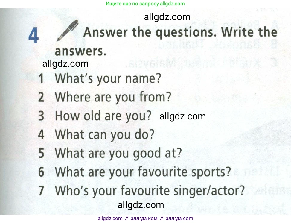 Английский язык (english), 5 класс Учебник (Student's book), авторы: Баранова Ксения Михайловна (Baranova Ksenia), Дули Дженни (Dooley Jenny), Копылова Виктория Викторовна (Kopylova Victoria), Мильруд Радислав Петрович (Millrood Radislav), Эванс Вирджиния (Evans Virginia), издательство Просвещение, Москва, 2023, белого цвета, страница 19, номер 4, Условие