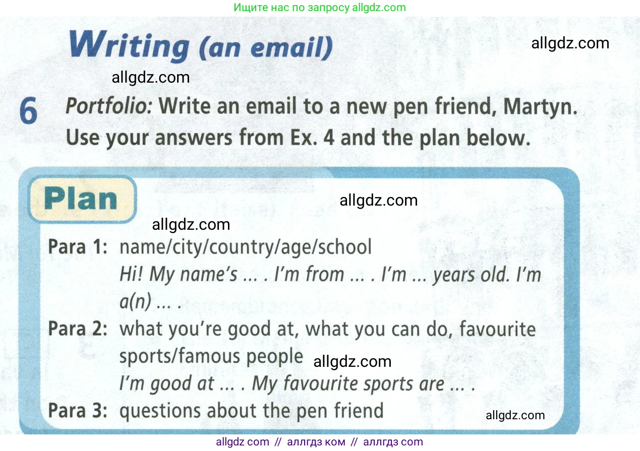 Английский язык (english), 5 класс Учебник (Student's book), авторы: Баранова Ксения Михайловна (Baranova Ksenia), Дули Дженни (Dooley Jenny), Копылова Виктория Викторовна (Kopylova Victoria), Мильруд Радислав Петрович (Millrood Radislav), Эванс Вирджиния (Evans Virginia), издательство Просвещение, Москва, 2023, белого цвета, страница 19, номер 6, Условие