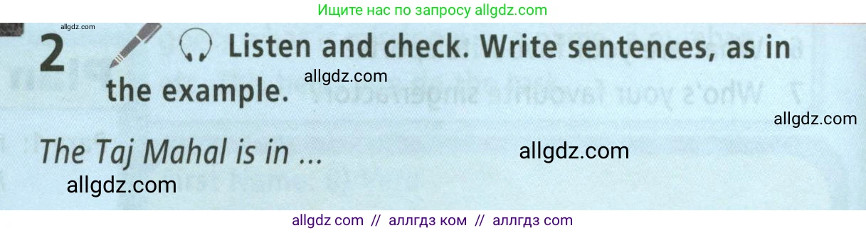 Английский язык (english), 5 класс Учебник (Student's book), авторы: Баранова Ксения Михайловна (Baranova Ksenia), Дули Дженни (Dooley Jenny), Копылова Виктория Викторовна (Kopylova Victoria), Мильруд Радислав Петрович (Millrood Radislav), Эванс Вирджиния (Evans Virginia), издательство Просвещение, Москва, 2023, белого цвета, страница 20, номер 2, Условие