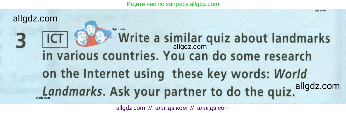 Английский язык (english), 5 класс Учебник (Student's book), авторы: Баранова Ксения Михайловна (Baranova Ksenia), Дули Дженни (Dooley Jenny), Копылова Виктория Викторовна (Kopylova Victoria), Мильруд Радислав Петрович (Millrood Radislav), Эванс Вирджиния (Evans Virginia), издательство Просвещение, Москва, 2023, белого цвета, страница 20, номер 3, Условие