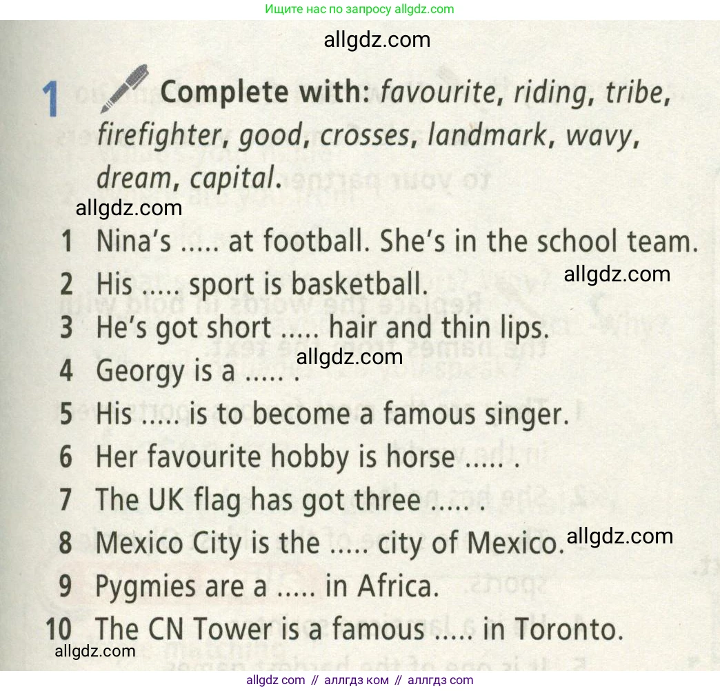 Английский язык (english), 5 класс Учебник (Student's book), авторы: Баранова Ксения Михайловна (Baranova Ksenia), Дули Дженни (Dooley Jenny), Копылова Виктория Викторовна (Kopylova Victoria), Мильруд Радислав Петрович (Millrood Radislav), Эванс Вирджиния (Evans Virginia), издательство Просвещение, Москва, 2023, белого цвета, страница 21, номер 1, Условие