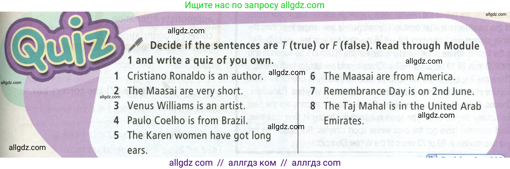 Английский язык (english), 5 класс Учебник (Student's book), авторы: Баранова Ксения Михайловна (Baranova Ksenia), Дули Дженни (Dooley Jenny), Копылова Виктория Викторовна (Kopylova Victoria), Мильруд Радислав Петрович (Millrood Radislav), Эванс Вирджиния (Evans Virginia), издательство Просвещение, Москва, 2023, белого цвета, страница 21, Условие