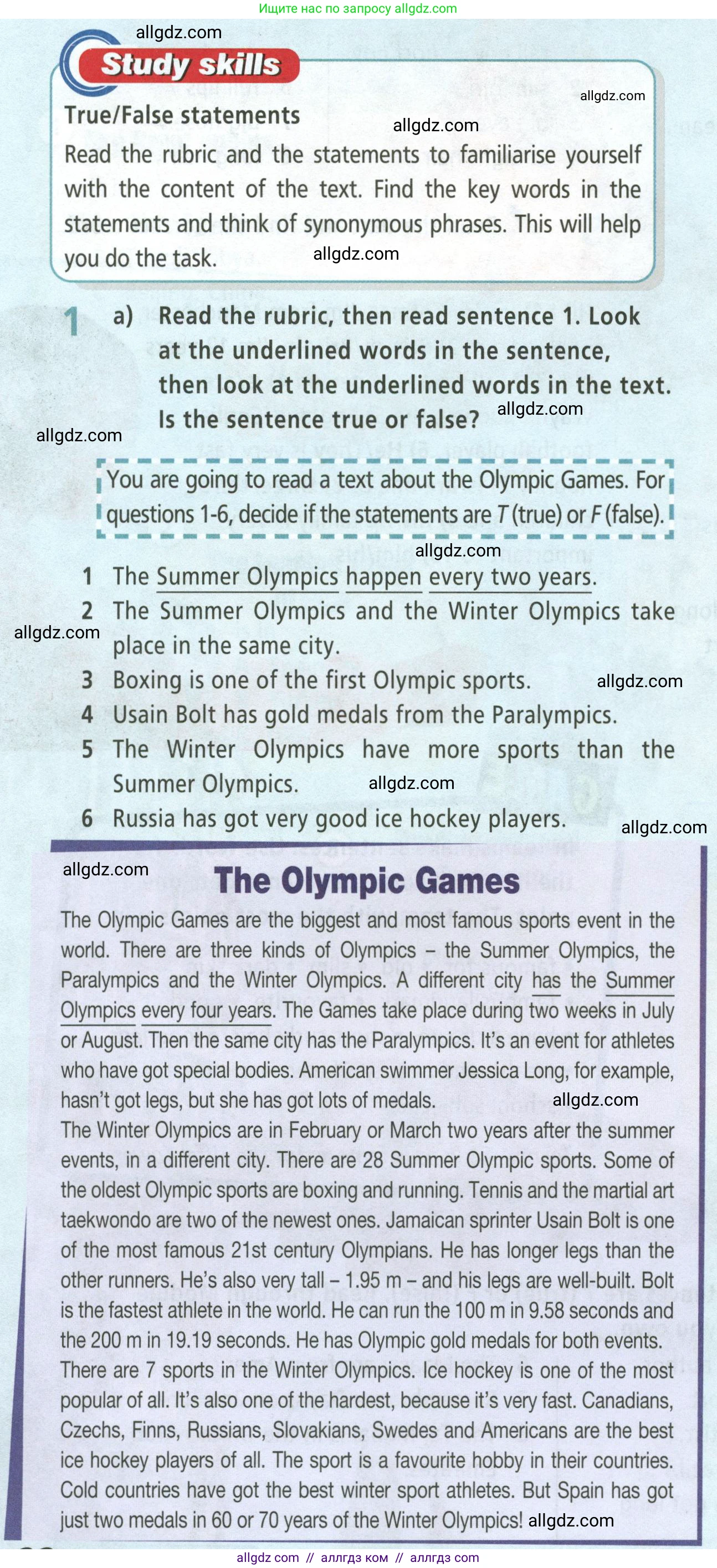 Английский язык (english), 5 класс Учебник (Student's book), авторы: Баранова Ксения Михайловна (Baranova Ksenia), Дули Дженни (Dooley Jenny), Копылова Виктория Викторовна (Kopylova Victoria), Мильруд Радислав Петрович (Millrood Radislav), Эванс Вирджиния (Evans Virginia), издательство Просвещение, Москва, 2023, белого цвета, страница 22, номер 1, Условие