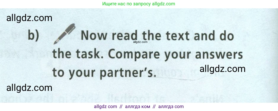 Английский язык (english), 5 класс Учебник (Student's book), авторы: Баранова Ксения Михайловна (Baranova Ksenia), Дули Дженни (Dooley Jenny), Копылова Виктория Викторовна (Kopylova Victoria), Мильруд Радислав Петрович (Millrood Radislav), Эванс Вирджиния (Evans Virginia), издательство Просвещение, Москва, 2023, белого цвета, страница 22, номер 1, Условие (продолжение 2)