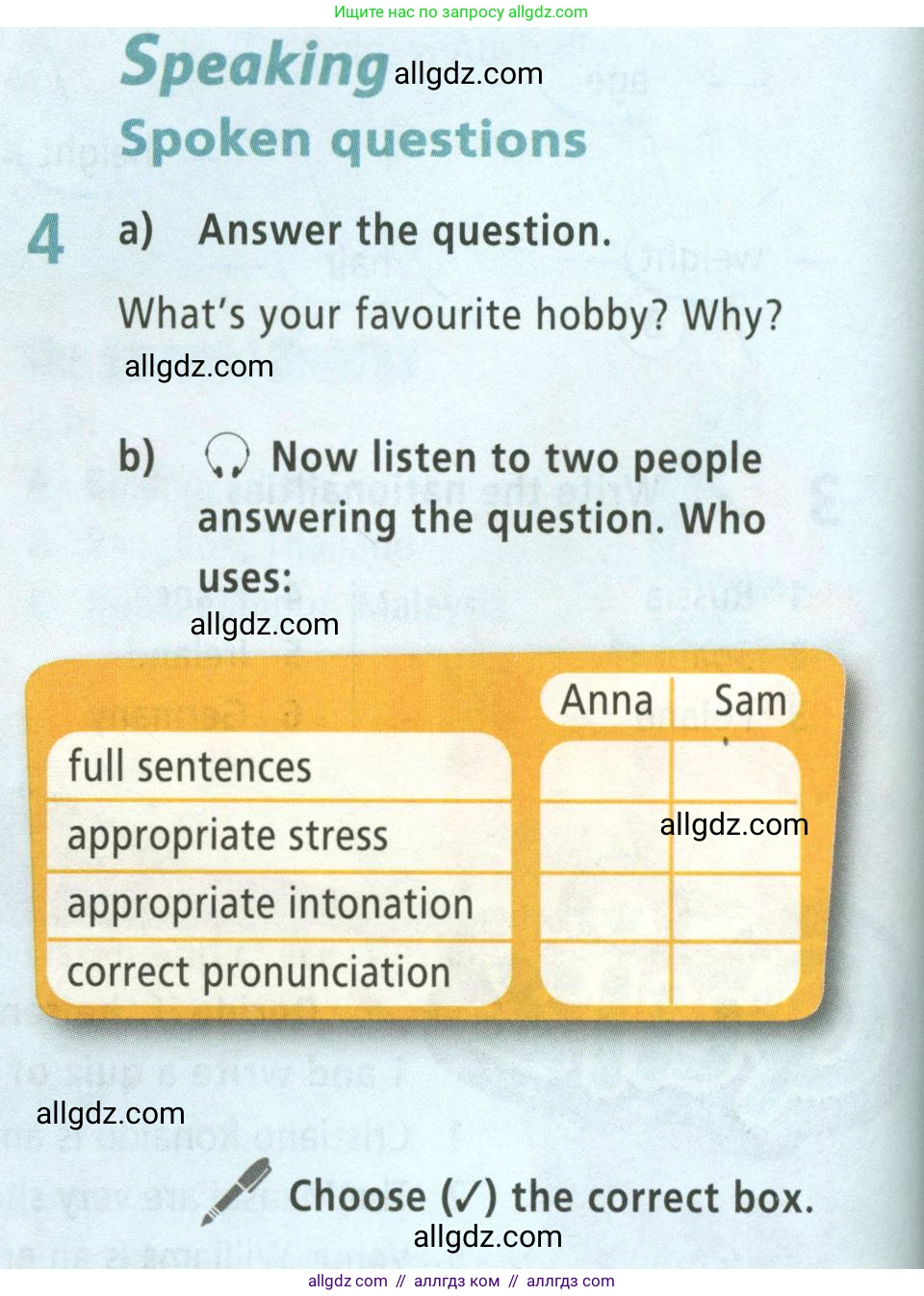 Английский язык (english), 5 класс Учебник (Student's book), авторы: Баранова Ксения Михайловна (Baranova Ksenia), Дули Дженни (Dooley Jenny), Копылова Виктория Викторовна (Kopylova Victoria), Мильруд Радислав Петрович (Millrood Radislav), Эванс Вирджиния (Evans Virginia), издательство Просвещение, Москва, 2023, белого цвета, страница 22, номер 4, Условие