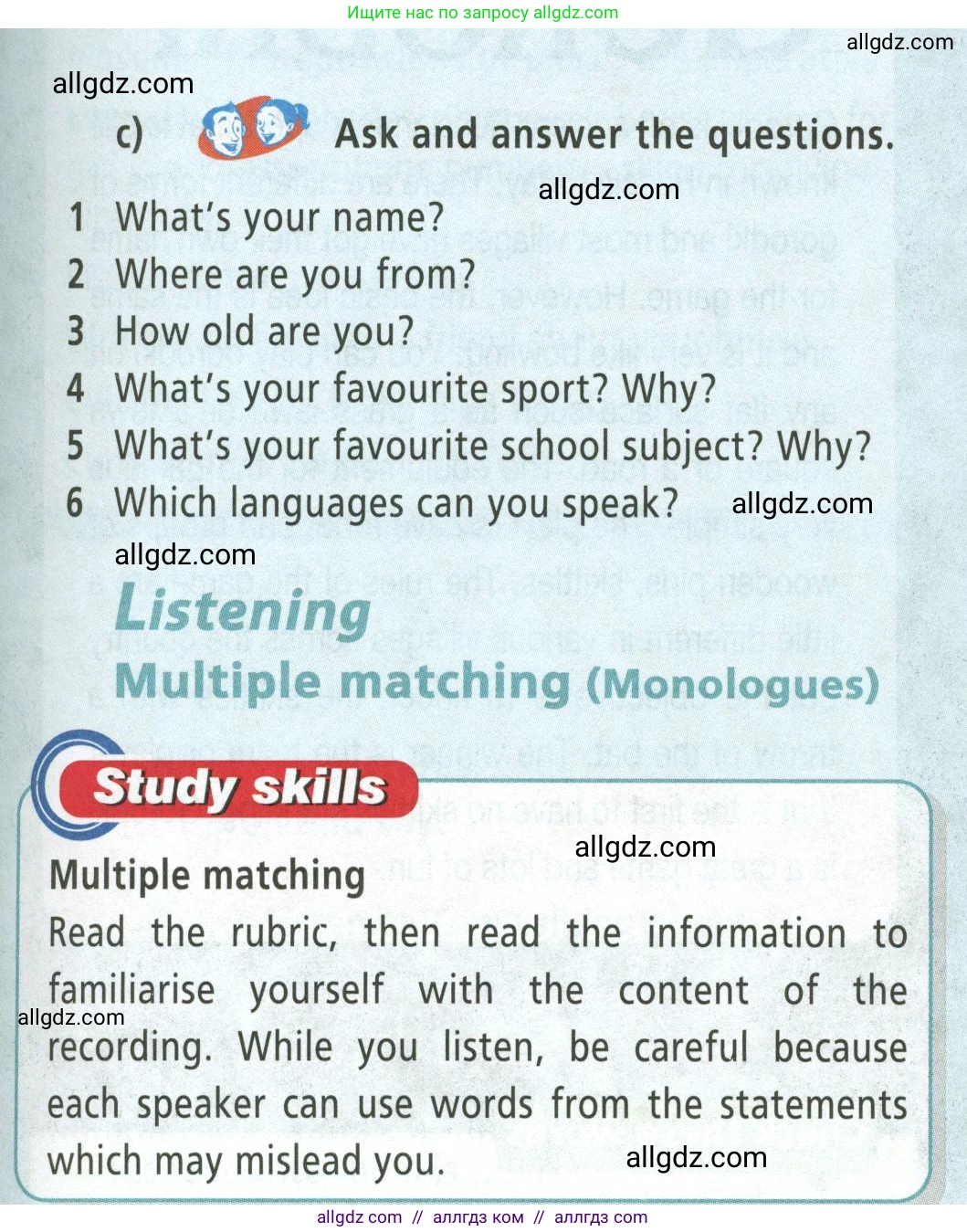 Английский язык (english), 5 класс Учебник (Student's book), авторы: Баранова Ксения Михайловна (Baranova Ksenia), Дули Дженни (Dooley Jenny), Копылова Виктория Викторовна (Kopylova Victoria), Мильруд Радислав Петрович (Millrood Radislav), Эванс Вирджиния (Evans Virginia), издательство Просвещение, Москва, 2023, белого цвета, страница 22, номер 4, Условие (продолжение 2)