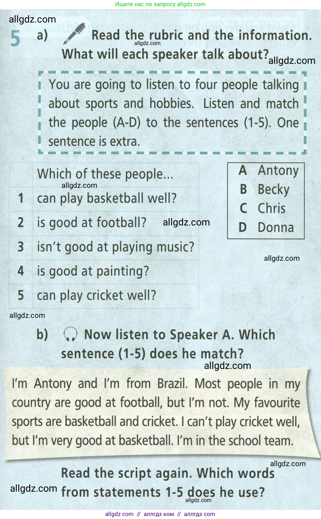 Английский язык (english), 5 класс Учебник (Student's book), авторы: Баранова Ксения Михайловна (Baranova Ksenia), Дули Дженни (Dooley Jenny), Копылова Виктория Викторовна (Kopylova Victoria), Мильруд Радислав Петрович (Millrood Radislav), Эванс Вирджиния (Evans Virginia), издательство Просвещение, Москва, 2023, белого цвета, страница 23, номер 5, Условие