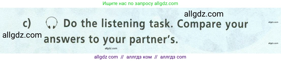 Английский язык (english), 5 класс Учебник (Student's book), авторы: Баранова Ксения Михайловна (Baranova Ksenia), Дули Дженни (Dooley Jenny), Копылова Виктория Викторовна (Kopylova Victoria), Мильруд Радислав Петрович (Millrood Radislav), Эванс Вирджиния (Evans Virginia), издательство Просвещение, Москва, 2023, белого цвета, страница 23, номер 5, Условие (продолжение 2)