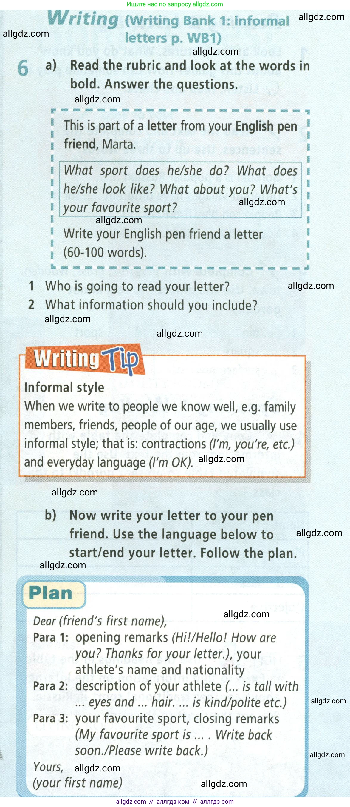 Английский язык (english), 5 класс Учебник (Student's book), авторы: Баранова Ксения Михайловна (Baranova Ksenia), Дули Дженни (Dooley Jenny), Копылова Виктория Викторовна (Kopylova Victoria), Мильруд Радислав Петрович (Millrood Radislav), Эванс Вирджиния (Evans Virginia), издательство Просвещение, Москва, 2023, белого цвета, страница 23, номер 6, Условие