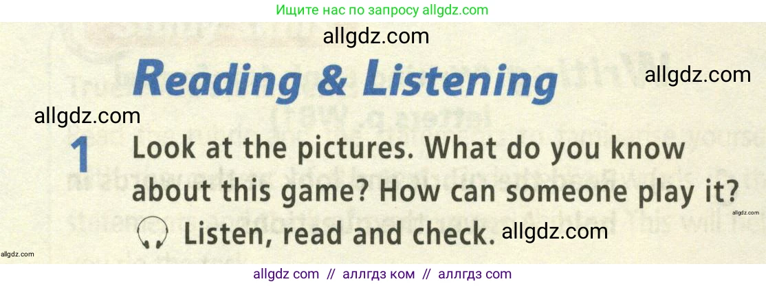 Английский язык (english), 5 класс Учебник (Student's book), авторы: Баранова Ксения Михайловна (Baranova Ksenia), Дули Дженни (Dooley Jenny), Копылова Виктория Викторовна (Kopylova Victoria), Мильруд Радислав Петрович (Millrood Radislav), Эванс Вирджиния (Evans Virginia), издательство Просвещение, Москва, 2023, белого цвета, страница 24, номер 1, Условие