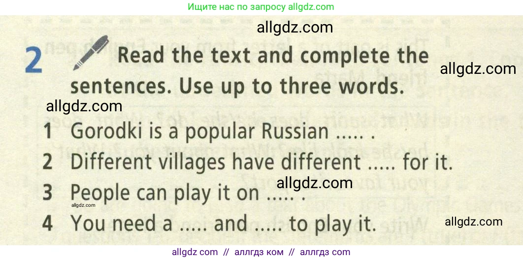Английский язык (english), 5 класс Учебник (Student's book), авторы: Баранова Ксения Михайловна (Baranova Ksenia), Дули Дженни (Dooley Jenny), Копылова Виктория Викторовна (Kopylova Victoria), Мильруд Радислав Петрович (Millrood Radislav), Эванс Вирджиния (Evans Virginia), издательство Просвещение, Москва, 2023, белого цвета, страница 24, номер 2, Условие
