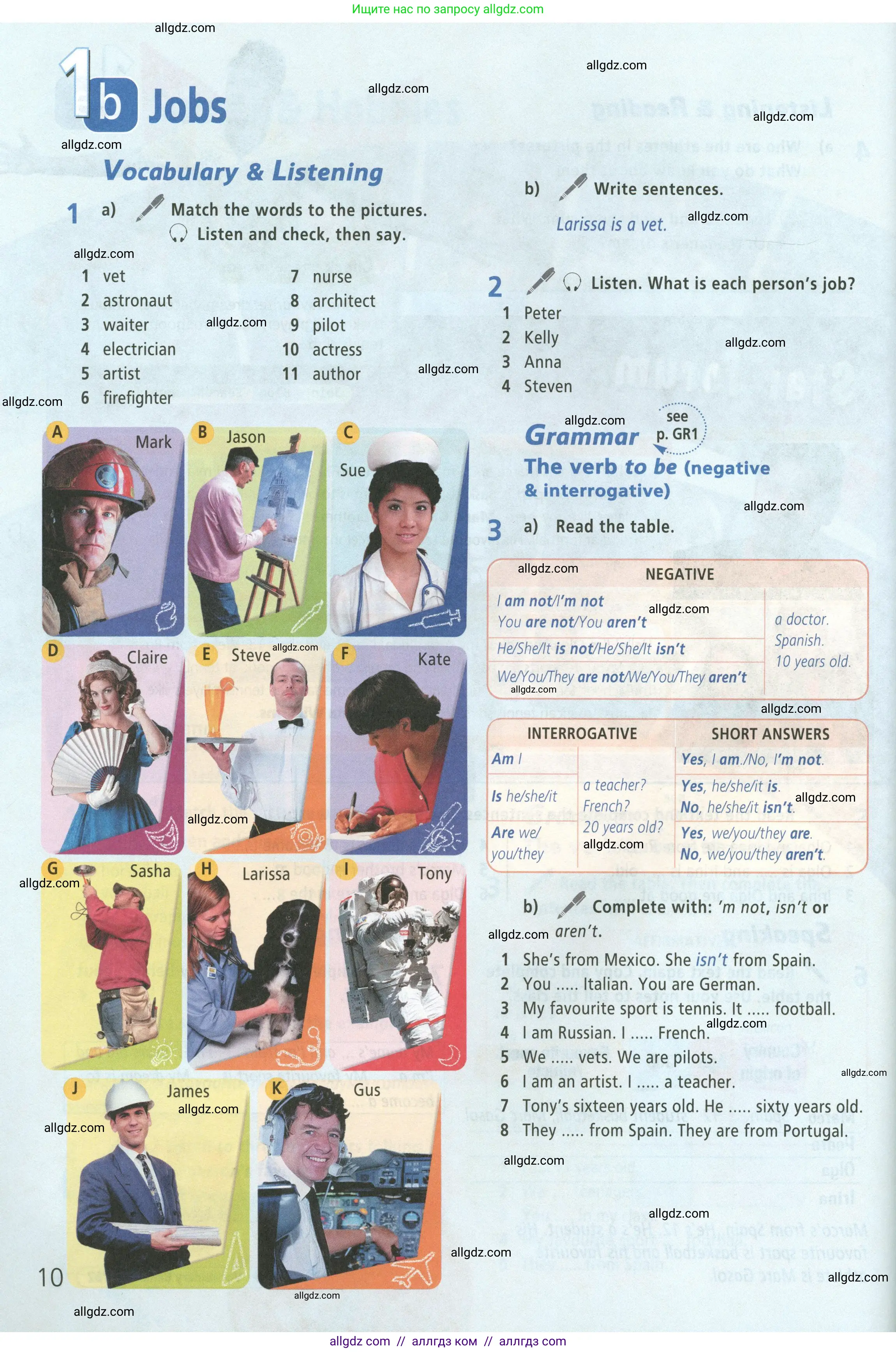 Английский язык (english), 5 класс Учебник (Student's book), авторы: Баранова Ксения Михайловна (Baranova Ksenia), Дули Дженни (Dooley Jenny), Копылова Виктория Викторовна (Kopylova Victoria), Мильруд Радислав Петрович (Millrood Radislav), Эванс Вирджиния (Evans Virginia), издательство Просвещение, Москва, 2023, белого цвета, страница 10