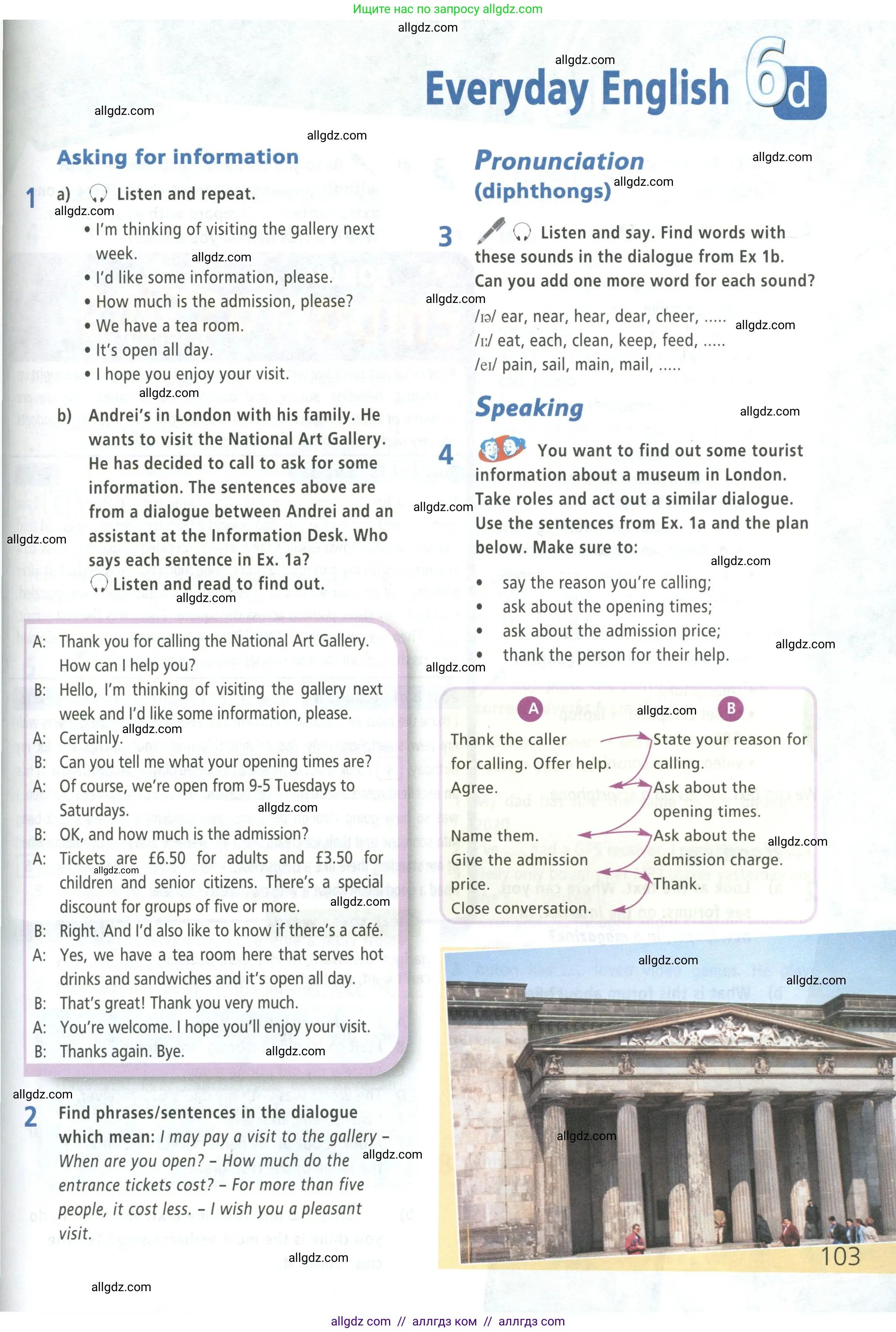 Английский язык (english), 5 класс Учебник (Student's book), авторы: Баранова Ксения Михайловна (Baranova Ksenia), Дули Дженни (Dooley Jenny), Копылова Виктория Викторовна (Kopylova Victoria), Мильруд Радислав Петрович (Millrood Radislav), Эванс Вирджиния (Evans Virginia), издательство Просвещение, Москва, 2023, белого цвета, страница 103