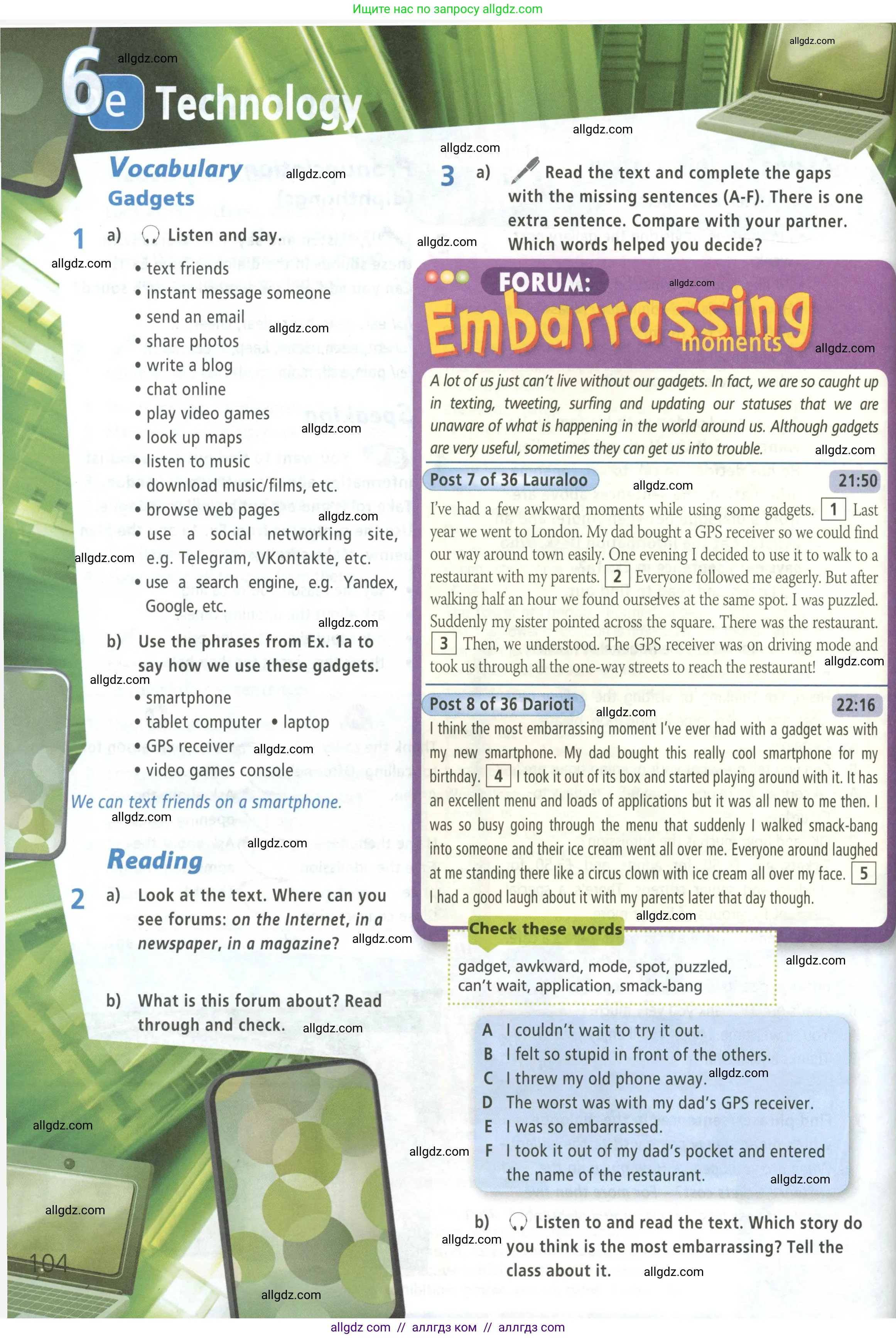 Английский язык (english), 5 класс Учебник (Student's book), авторы: Баранова Ксения Михайловна (Baranova Ksenia), Дули Дженни (Dooley Jenny), Копылова Виктория Викторовна (Kopylova Victoria), Мильруд Радислав Петрович (Millrood Radislav), Эванс Вирджиния (Evans Virginia), издательство Просвещение, Москва, 2023, белого цвета, страница 104