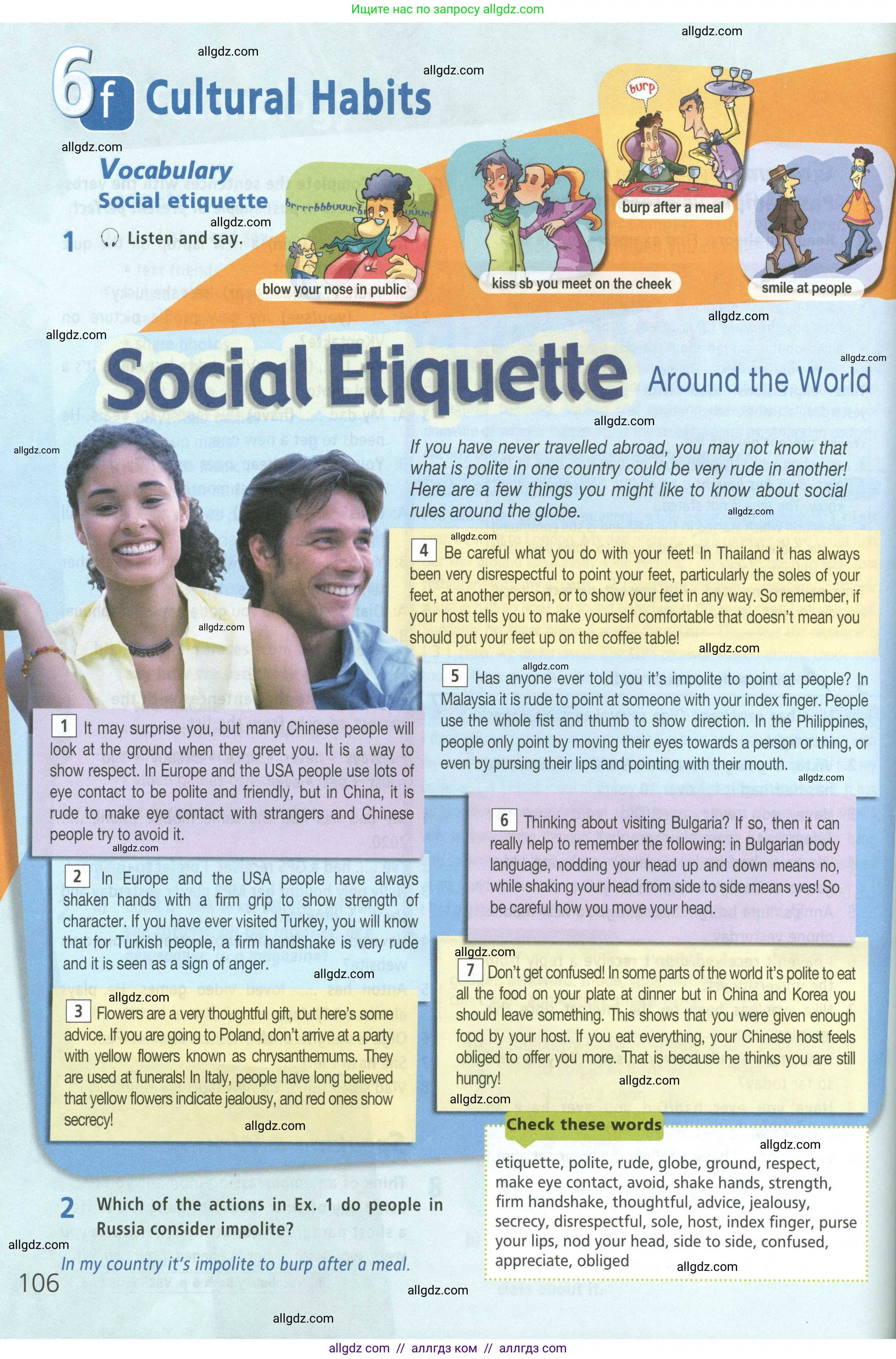 Английский язык (english), 5 класс Учебник (Student's book), авторы: Баранова Ксения Михайловна (Baranova Ksenia), Дули Дженни (Dooley Jenny), Копылова Виктория Викторовна (Kopylova Victoria), Мильруд Радислав Петрович (Millrood Radislav), Эванс Вирджиния (Evans Virginia), издательство Просвещение, Москва, 2023, белого цвета, страница 106