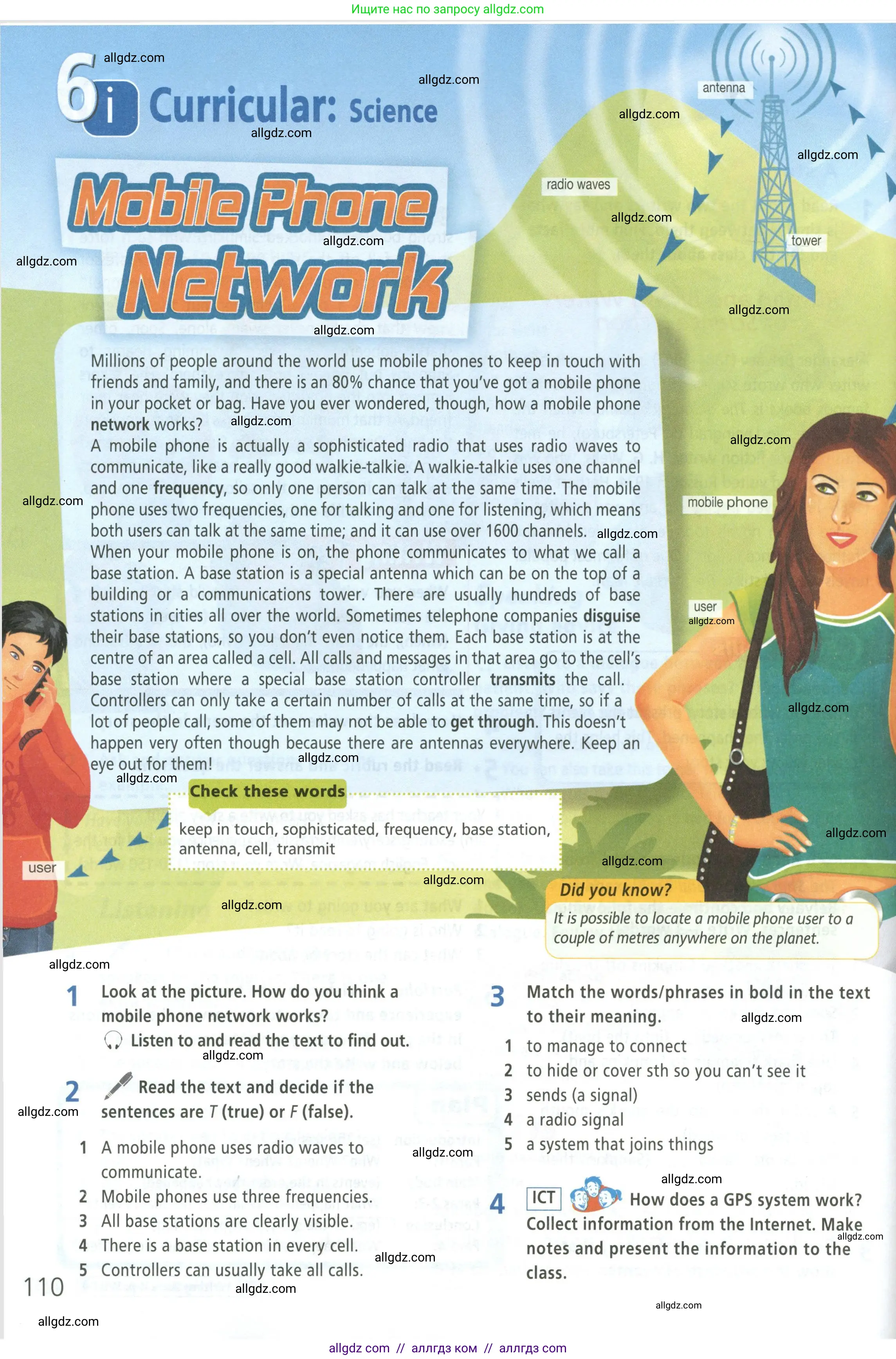 Английский язык (english), 5 класс Учебник (Student's book), авторы: Баранова Ксения Михайловна (Baranova Ksenia), Дули Дженни (Dooley Jenny), Копылова Виктория Викторовна (Kopylova Victoria), Мильруд Радислав Петрович (Millrood Radislav), Эванс Вирджиния (Evans Virginia), издательство Просвещение, Москва, 2023, белого цвета, страница 110