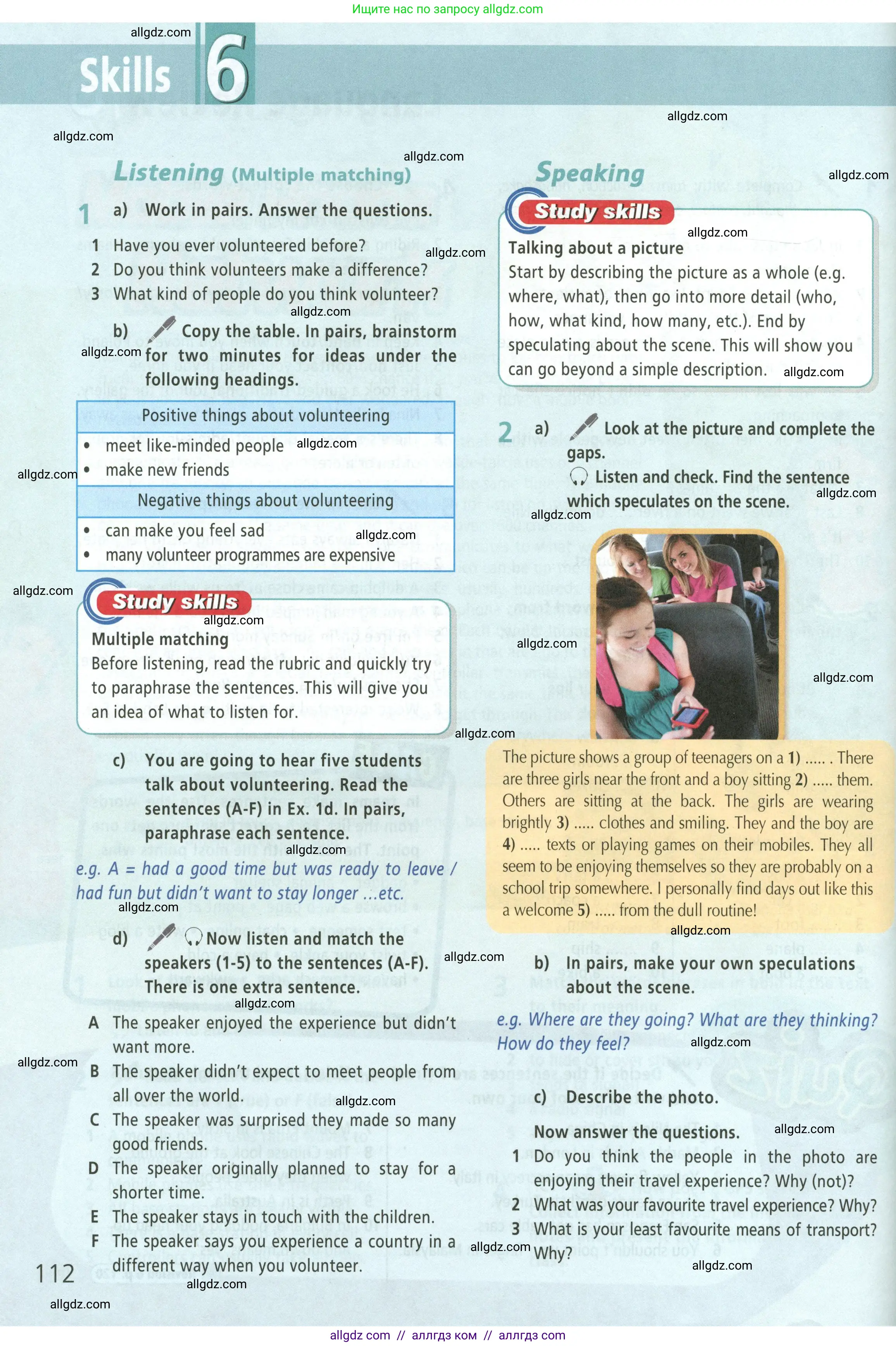 Английский язык (english), 5 класс Учебник (Student's book), авторы: Баранова Ксения Михайловна (Baranova Ksenia), Дули Дженни (Dooley Jenny), Копылова Виктория Викторовна (Kopylova Victoria), Мильруд Радислав Петрович (Millrood Radislav), Эванс Вирджиния (Evans Virginia), издательство Просвещение, Москва, 2023, белого цвета, страница 112